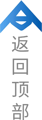 GA黄金甲·(中国区)体育官方网站